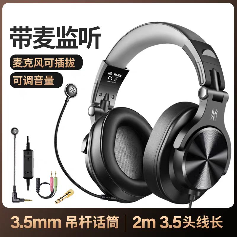 手机电脑耳机耳麦有线麦克风超重低音头戴式DJ电钢琴声卡监听直播