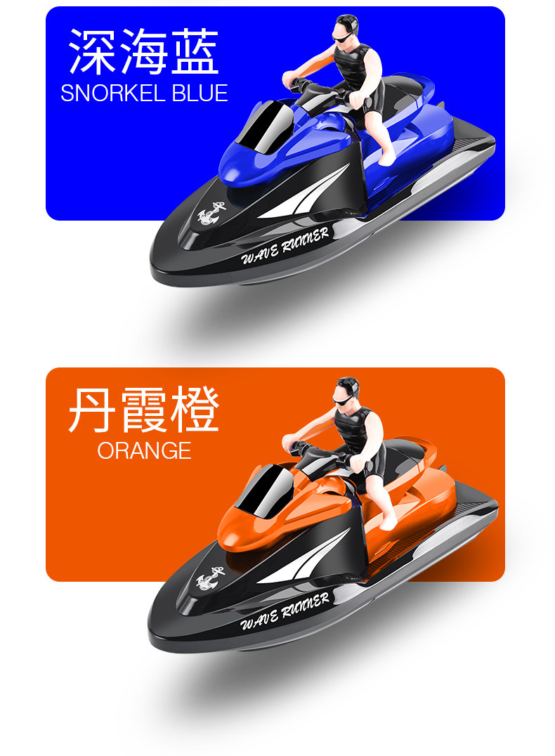超大遥控船 大型充电高速快摩托艇儿童男孩电动水上玩具轮船模型|ruв категории игрушка/коляска/головоломка/блоки/модель, электрический/пульт дистанционного управления/инерции/заводная игрушка, электрический/телеуправляемый корабль класса - от Buy2taobao.com для оказания профессиональной услуги покупки агента Taobao