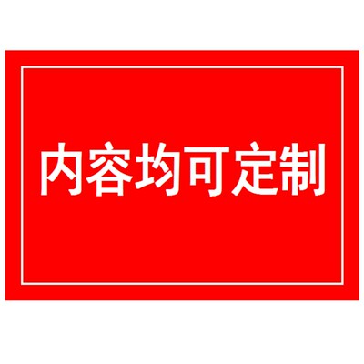 丽标 (capelabel) SL-LB 320mm*220mm 展示铭牌 1.00 个/张 (计价单位：张) 混色