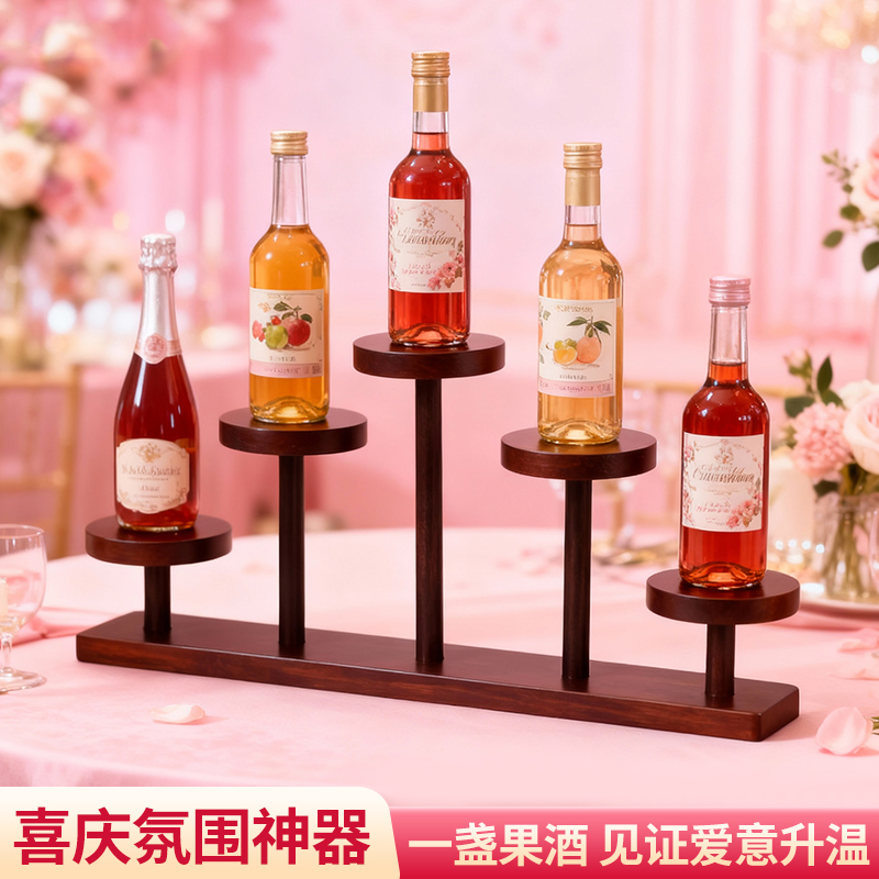 【2025热销款】婚庆装饰摆台
