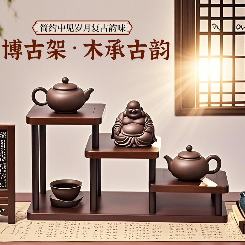 【2025典藏款】桌面小型博古架