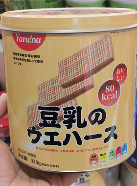 Yaru!na超友味豆乳味威化饼干桶装铁罐零食茶点小吃送礼年货320g