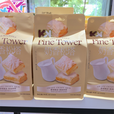 店长推荐奶香松塔千层酥