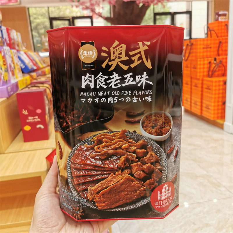 肉脯猪肉片猪肉条猪肉粒猪肉酥