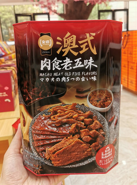 肉脯猪肉片猪肉条猪肉粒猪肉酥