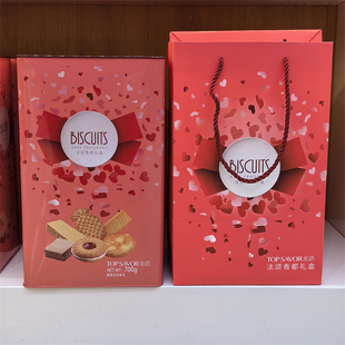 金语法颂香都礼盒名古屋铺子凯迪尼秋田町樱花礼坊什锦婚庆送礼