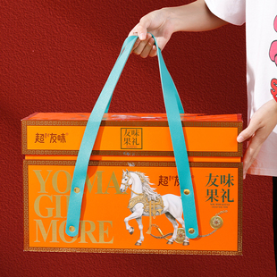 超友味果礼什锦礼盒饼干糖果糕点松塔结婚庆送礼年货串门伴手礼