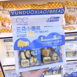 CC云朵小面包奶酪味学生早餐点心夜宵充饥休闲零食超友味食品288g