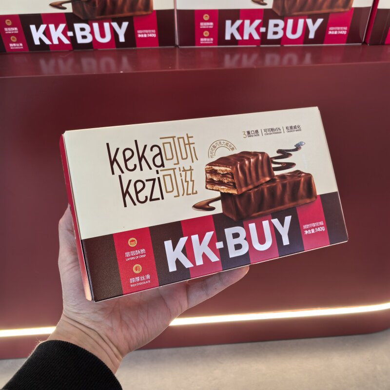 超友味KK可咔可滋代可可脂巧克力威化脆饼干休闲小吃特色零食盒装