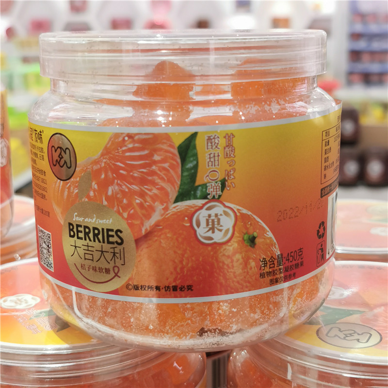 KK超友味大吉大利桔子味软糖怀旧儿童小零食qq橘子喜糖果小吃年货,零食/坚果/特产,传统糖果,淘宝优惠券,粉丝福利购,淘宝优惠卷