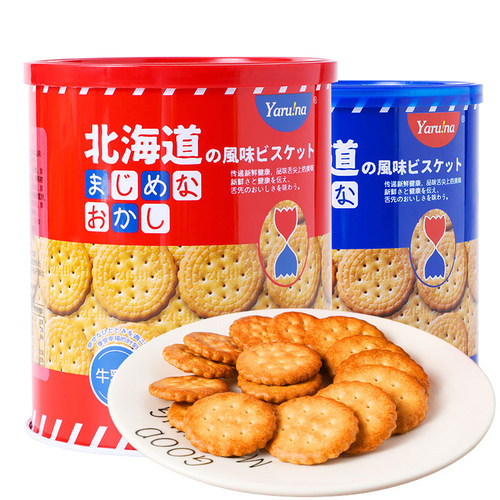 之前卖的很火的小圆饼