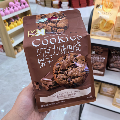 巧克力味曲奇饼干零食