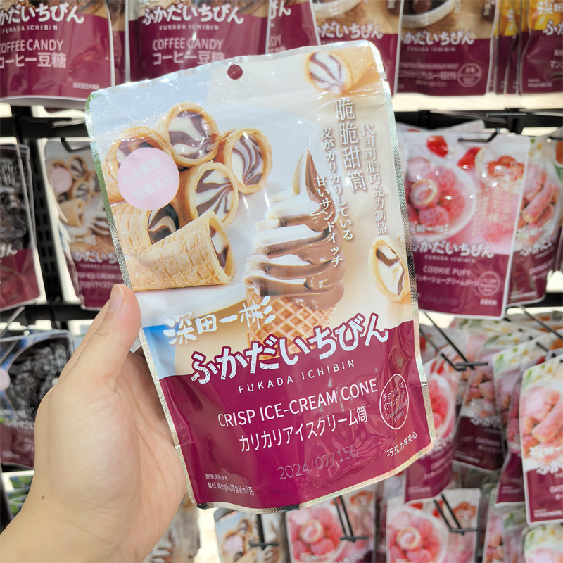澳门金语深田一彬脆脆甜筒代可可脂巧克力味夹心糖果解馋零食60g