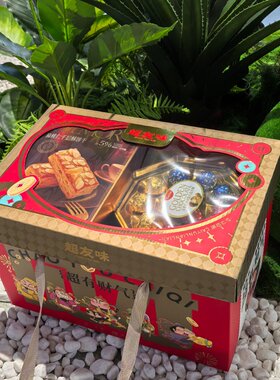 过节送礼高端食品礼盒