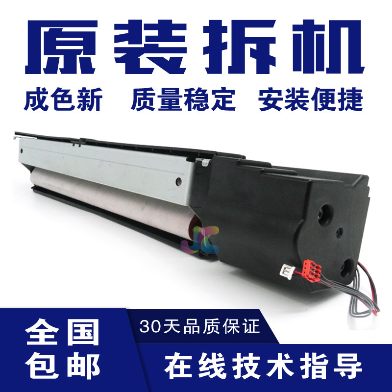 理光7502清洁纸组件 7500\7001\8000\8001\ 9001/9002 复印机配件