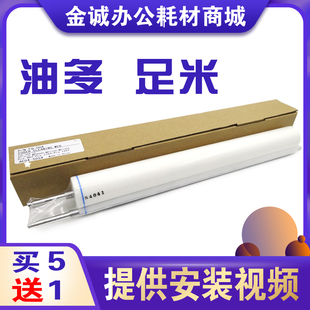 1357复印机配件油布 理光1107清洁纸906 907清洁网1100 1350 1356