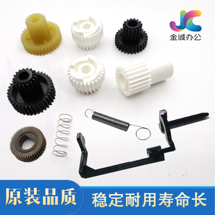 9002 9001 8001复印机配件 7001 理光7502清洁纸齿轮卡子弹簧7500
