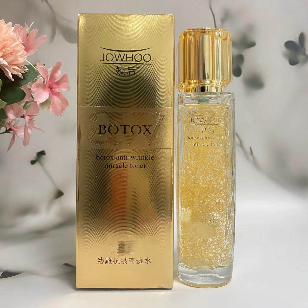 姣后线雕抗皱奇迹水胶原蛋白线紧致淡化干纹细纹保湿补水爽肤水女,美容护肤/美体/精油,化妆水/爽肤水,淘宝优惠券,粉丝福利购,淘宝优惠卷