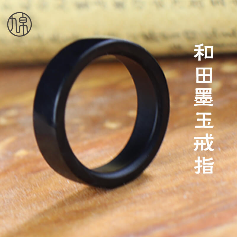 九帛和田玉墨玉戒指男女款山料玉扳指环对戒扳指新疆指环cma鉴定怎么样,好用不?
