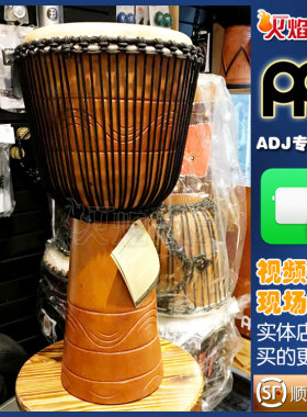 MEINL麦尔非洲鼓ADJ2金石之声12寸整木手工掏空山羊皮金贝手鼓