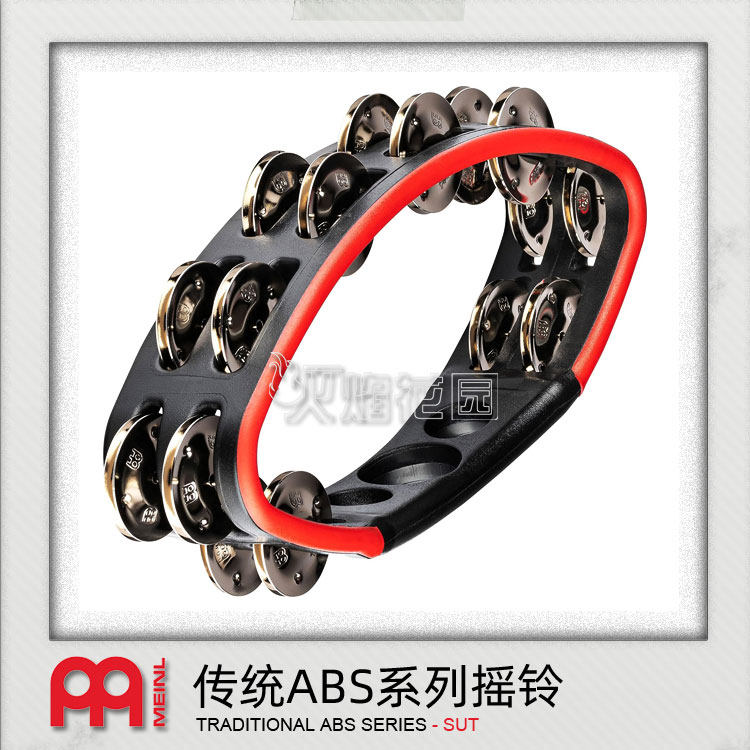 MEINL麦尔专业快速ABS塑料手摇铃打击乐器小打非洲拉丁箱鼓伴侣