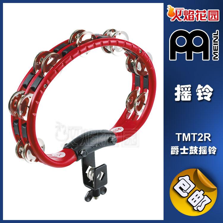 MEINL打击乐器架子鼓支架摇铃