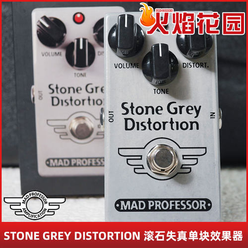 MadProfessor失真单块效果器