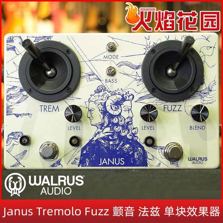Walrus Audio Janus Tremolo/Fuzz 颤音法兹单块专业效果器
