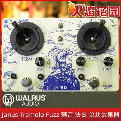 WalrusAudio颤音法兹效果器