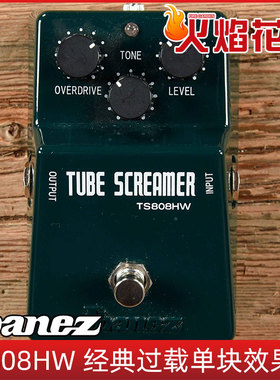 Ibanez 依班娜TS808HW手工焊电吉他经典推子过载失真单块效果器