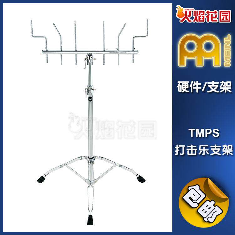 MEINL多功能打击乐器支架硬件