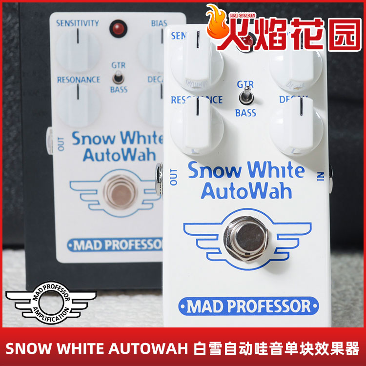 MadProfessor效果器自动哇音