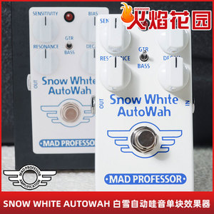 MadProfessor自动哇音效果器