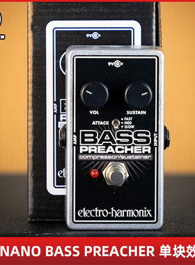 EHX NANO BASS PREACHER 贝斯司压缩单块效果器