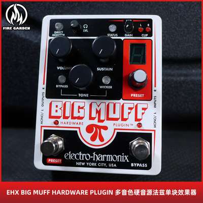 EHX多音色硬音源法兹单块效果器