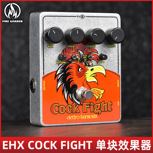 火焰花园 EHX COCK FIGHT 哇音法兹单块效果器