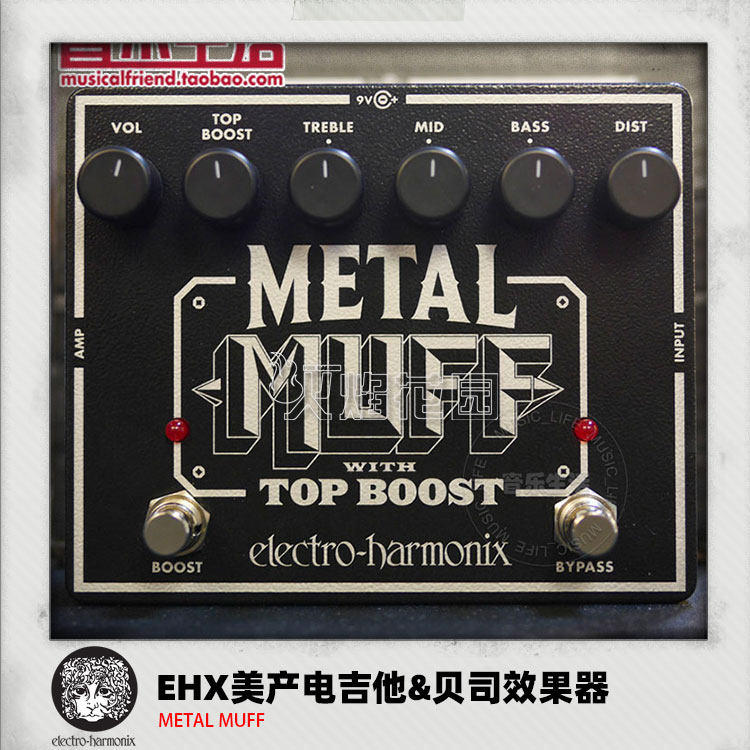 EHX Metal Muff 重金属失真 激励 双通道 电吉他单块效果器