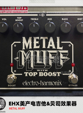 EHX Metal Muff 重金属失真 激励 双通道 电吉他单块效果器