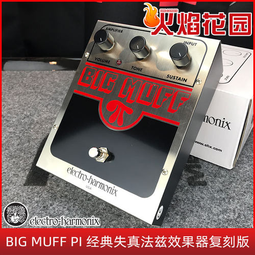 单块专业效果器EHX法兹/失真