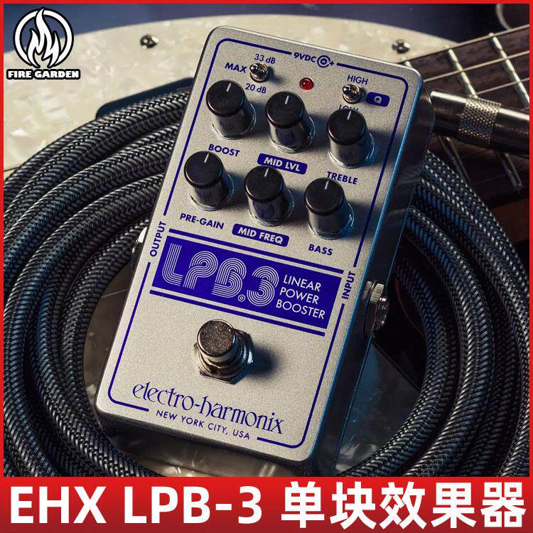 EHX线性功率提升与均衡效果器图片