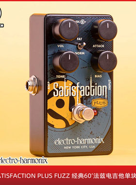 EHX SATISFACTION PLUS FUZZ 加强版经典法兹电吉他单块效果器