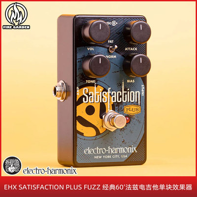 EHX加强版经典法兹单块效果器