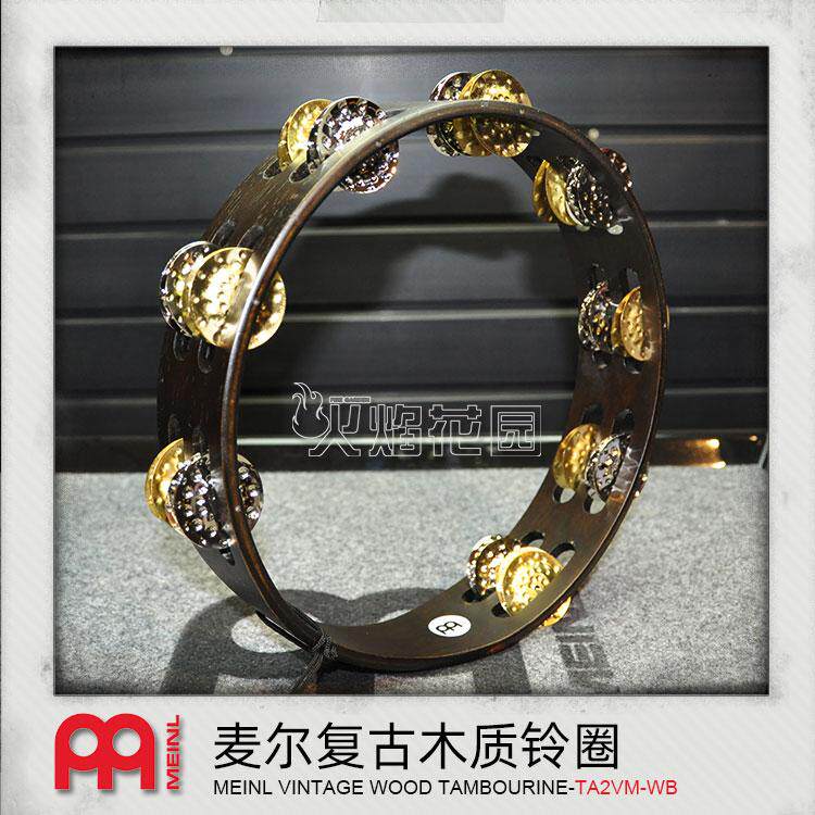 MEINL黄铜铃片单双排摇铃圈