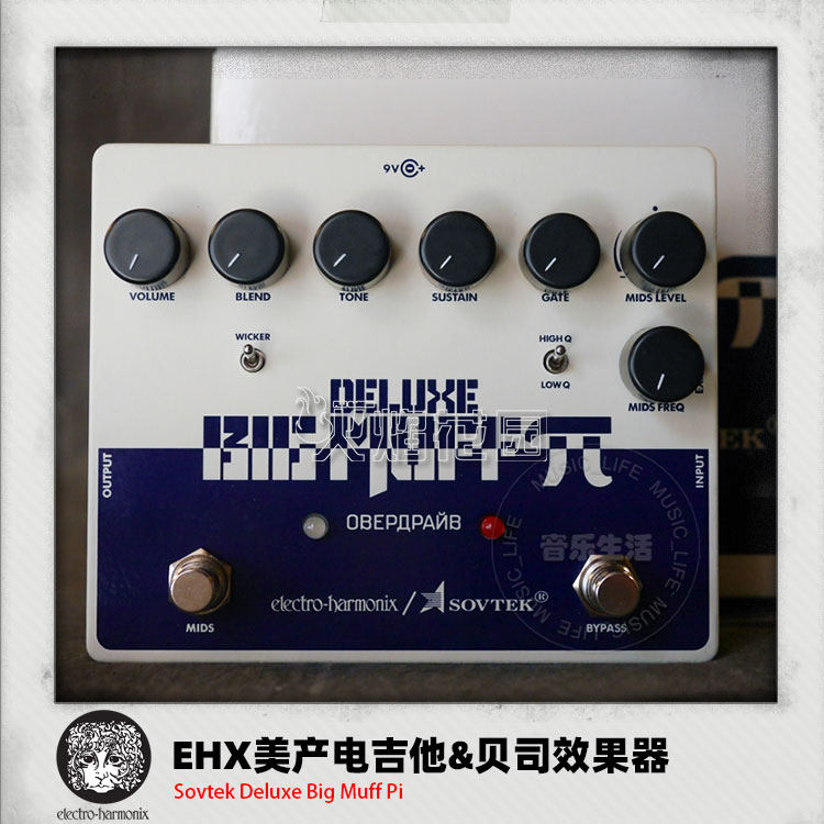 EHX Sovtek Deluxe Big Muff Pi 豪华版法兹失真 单块专业效果器