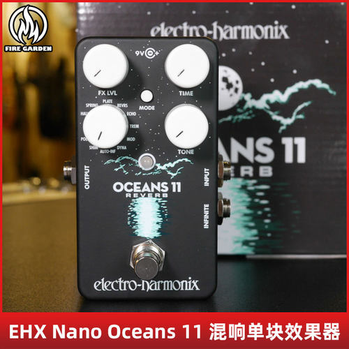 EHXOceans11混响单块效果器