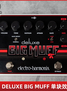 火焰花园 EHX DELUXE BIG MUFF 豪华版经典失真法兹单块效果器