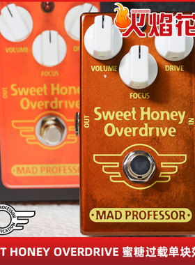 Mad Professor疯教授Sweet Honey蜜糖过载失真电吉他单块效果器