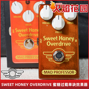 MadProfessor失真单块效果器