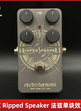 火焰花园 EHX NANO Ripped Speaker 电吉他法兹单块专业效果器
