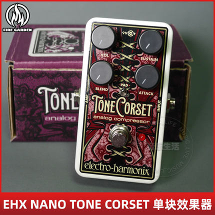 火焰花园 EHX NANO TONE CORSET 压缩专业单块效果器